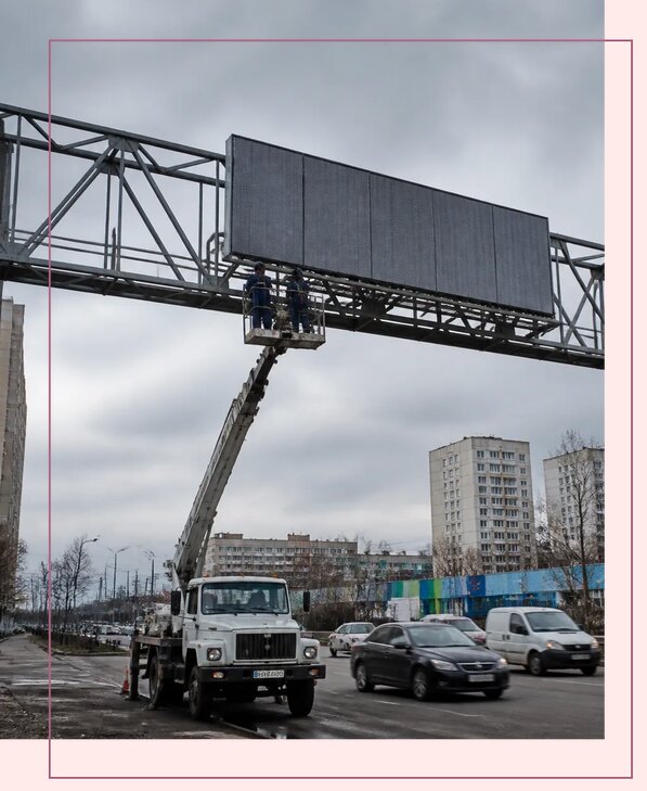 Реклама на дорожных арках в Богородицке от 26715 р. | Аванза-Бгд