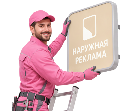 Вас интересует Световая навигация под ключ для вашего бизнеса в Богородицке? задайте вопрос